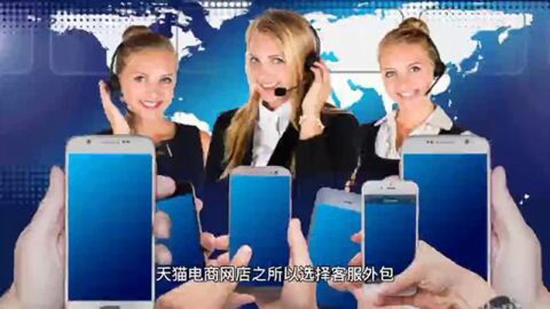电子商务外包