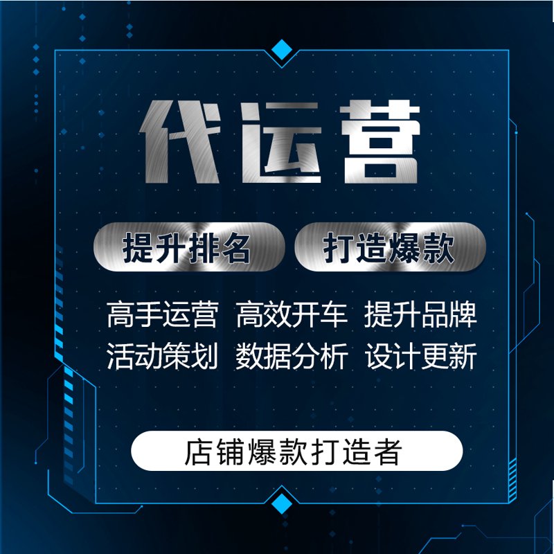 网络零售新时代：机遇与挑战并存