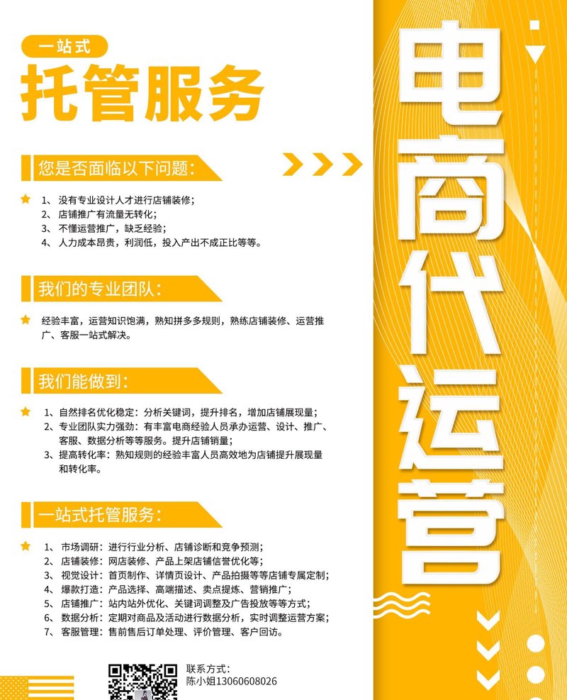 山西电商风起云涌：数字变革重塑商业未来