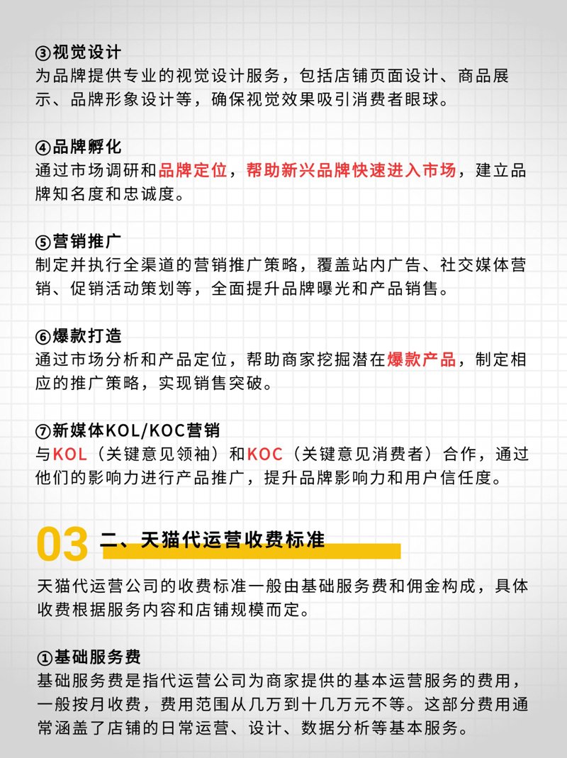 电商之风，山西刮出新气象