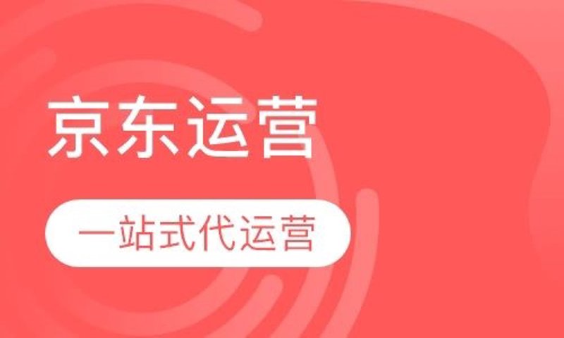 电商全案服务：重构品牌竞争力